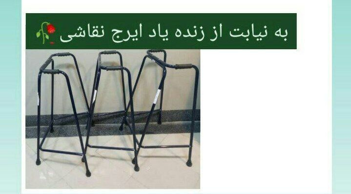 اهدای واکر به بیمارستان آیت الله خوانساری