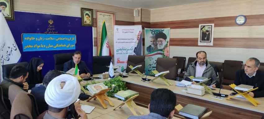برگزاری دوازدهمین  کارگروه  تخصصی اجتماعی ، فرهنگی ، سلامت ، زنان و خانواده  شهرستان آشتیان