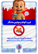 شیر مادر مهربان ترین شیر دنیا