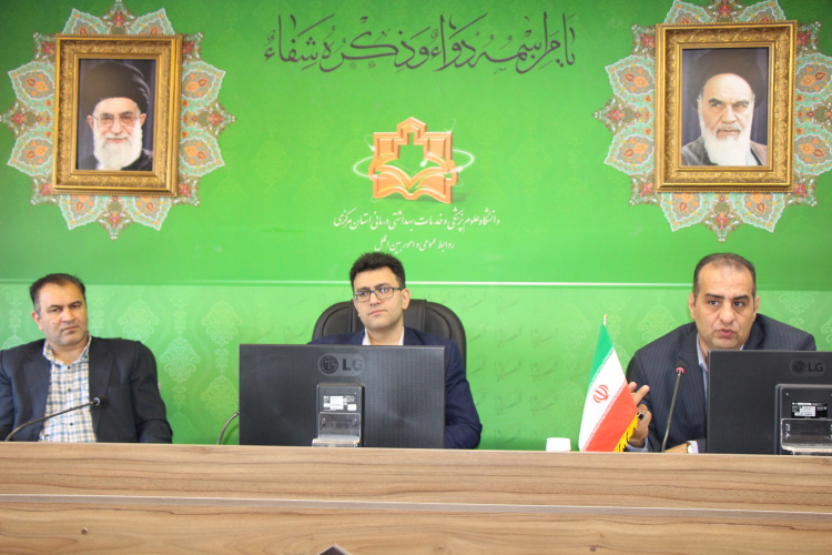 دومین وبینار دانشگاهی بسیج ملی کنترل فشار خون بالا، مرکز بهداشت استان مرکزی ، ۲۵ اردیبهشت ماه