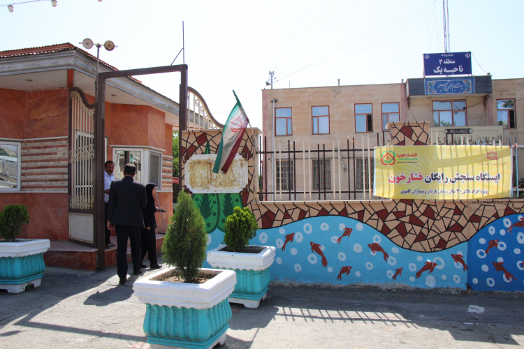 بازدید معاون بهداشت از پایگاه سنجش فشارخون مستقر در شهرداری منطقه ۳ شهر اراک ، ۲۰ خرداد ماه