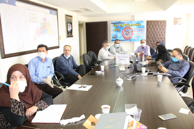 وبینار وزارتی معاونین بهداشت دانشگاه های علوم پزشکی سراسر کشور ،سالن جلسات مرکز بهداشت استان مرکزی، ۱۱ مرداد ماه