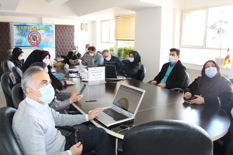 وبینار وزارتی معاونین بهداشت دانشگاه های علوم پزشکی سراسر کشور(کرونا ویروس)، سالن جلسات مرکز بهداشت استان مرکزی، ۲۵ دی ماه