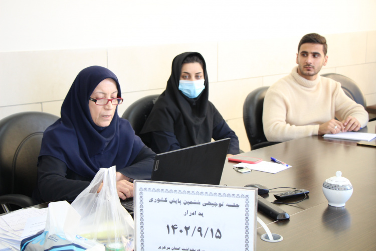 جلسه توجیهی  ششمین پایش ملی برنامه کشوری حذف اختلالات ناشی از کمبود ید انجام شد