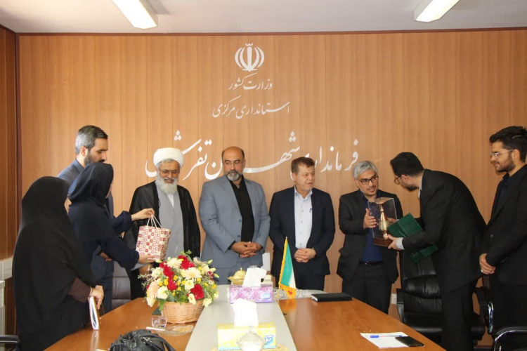 تودیع و معارفه سرپرست شبکه بهداشت و درمان شهرستان تفرش با تأکید بر حمایت از مدیریت جوان