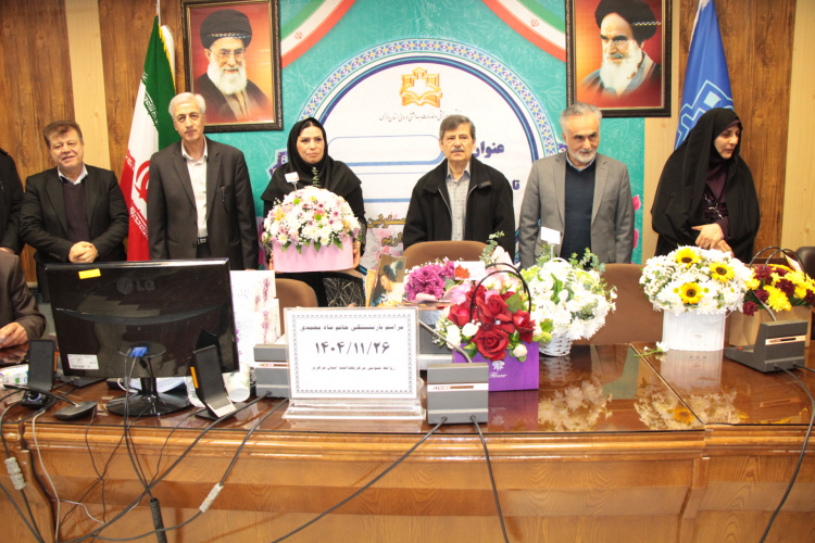 آیین تجلیل از بهار شاه‌محمدی، کارشناس بیماری‌های غیرواگیر معاونت بهداشت دانشگاه علوم پزشکی اراک برگزار شد